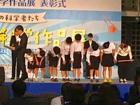 科学の子！！Day 2019/02/09 20:13:36