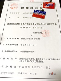 ヤバス。。Day 2019/03/02 01:31:35