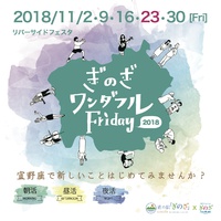 モヒカン講師あらわる!!?Day 2018/10/26 22:48:46