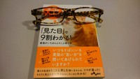 猫本 2016/06/10 20:04:00