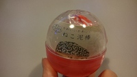 無駄遣い 2016/03/25 23:46:00