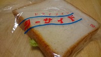 エグサンド 2016/08/12 03:53:00