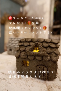 



インスタグラム… 2021/08/13 06:55:26