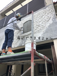 名護市　H様　外壁をモルタル造形 2021/08/07 21:33:26