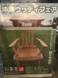 イベント告知