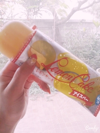 ♡レモンケーキアイスバー♡ 2015/05/09 14:56:47