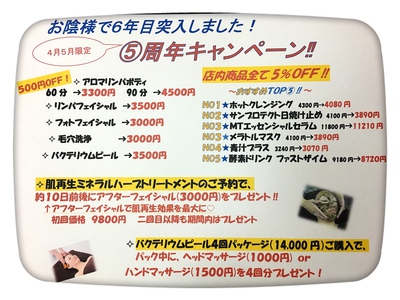 ゴールデンウィークの営業