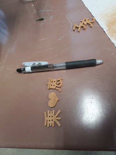 結婚式の記念品の時計