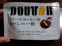 ドトール　コーヒービーンズチョコおいしい( *´艸｀) 2016/04/06 22:01:55