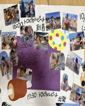 ぞう組　お泊り保育☆