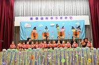 ☆おゆうぎ会　～0・1歳児～☆ 2024/10/09 14:49:15