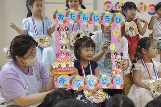 ９月生まれのお誕生会