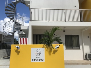 ホームページができました～