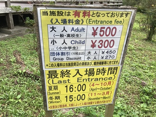 比地大滝へ！