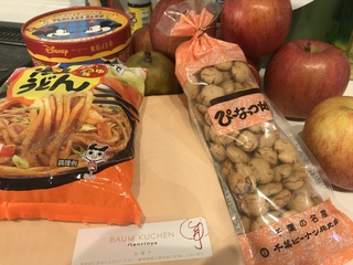 気温上昇気分上々!! 気温上昇気分上々!!