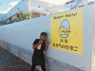 Resort Hostel ! Resort Hostel !