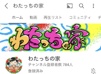 YouTubeで紹介してもらったよ
