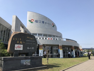 長崎(五島列島・福江島)への旅パート1 長崎(五島列島・福江島)への旅パート1