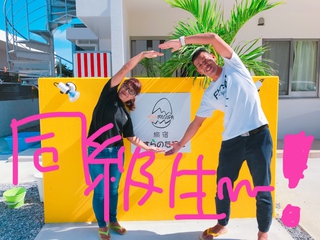 天中!津田高同級生来たる!! 天中!津田高同級生来たる!!