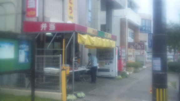 こうらく亭　(那覇市)