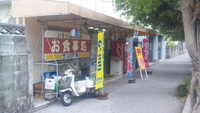 サンマ亭 2015/01/12 21:03:04