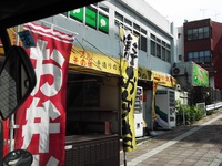 たつの屋（那覇） 2015/02/12 22:08:22