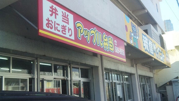半端な金額が増えたなぁ・・・