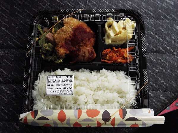 casa・BENTO