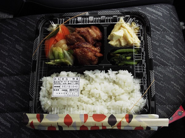 casa・BENTO
