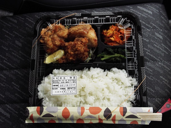 casa・BENTO