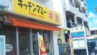 奥の手っていうか・・・ 2014/09/28 03:32:15
