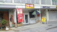 今のところ、最安値！！ 2014/11/27 22:45:57