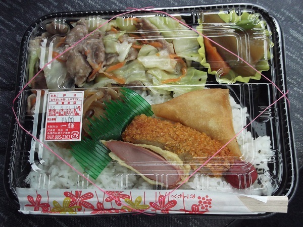 雨が降るとこうなるんだよ・・・