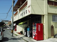 学生食堂　（糸満市） 2015/03/31 20:57:06