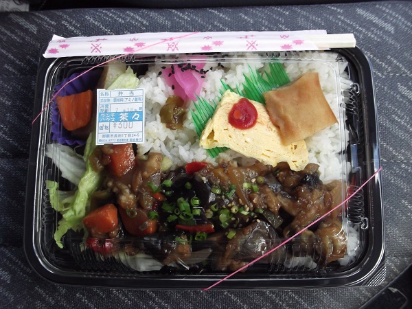 へぇ～～・・・・こういうスタイルもあり？