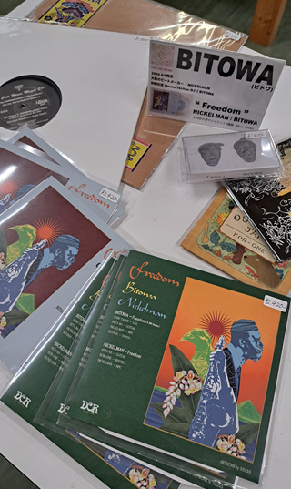 Music Punch RECORDS ミュージックパンチ レコード 買取店:新譜 EP入荷