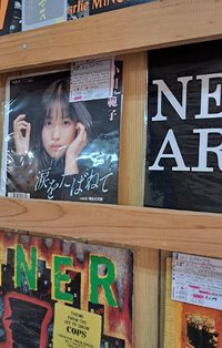 那覇市　前島　レコード店　入荷（１）