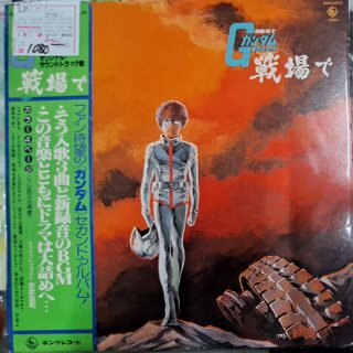 EP アナログ レコード 12インチ 沖縄 Music Punch RECORDS ミュージックパンチ レコード 買取店:3月LP入荷