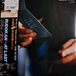 Music Punch RECORDS ミュージックパンチ レコード 買取店:8月LP入荷