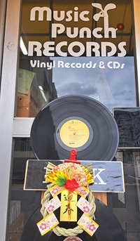  EP アナログ レコード 12インチ 沖縄 沖縄最古のレコード、県立芸大にSP盤6枚所蔵 1915年に那覇で録音