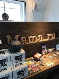 【カフェランチ】宜野湾市にある土鍋ごはんが絶品！Mama-ru（ママル）さん(≧▽≦) 2017/02/09 13:05:52