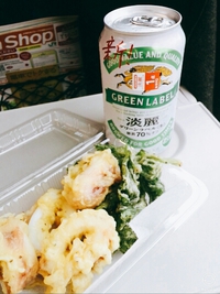 グリーンダヨ！イインダヨ！