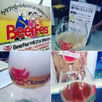 ザ☆クラフトビールの集い 2016/04/15 15:15:44