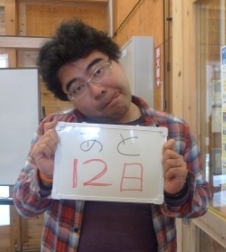 マチグヮー楽会まであと‥