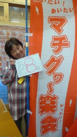 マチグヮー楽会まであと…