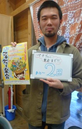 マチグヮー楽会まであと・・・