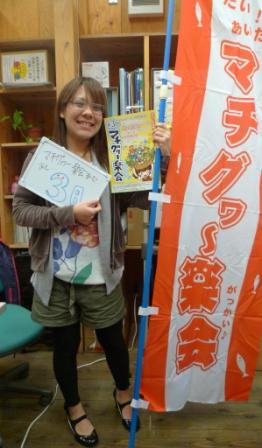マチグヮー楽会まであと・・・