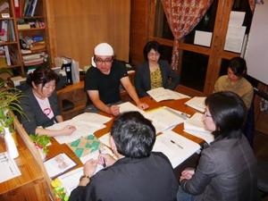 【1/21】第3回運営委員会