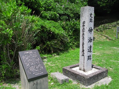 恩納村史跡