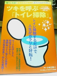 願いを叶えたい、あなたへ・・・ 2006/10/13 08:09:00